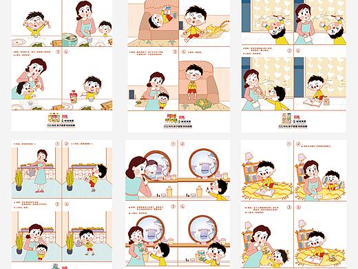 第二十八届金犊奖旺旺集团“贝比玛玛”四格漫画海报