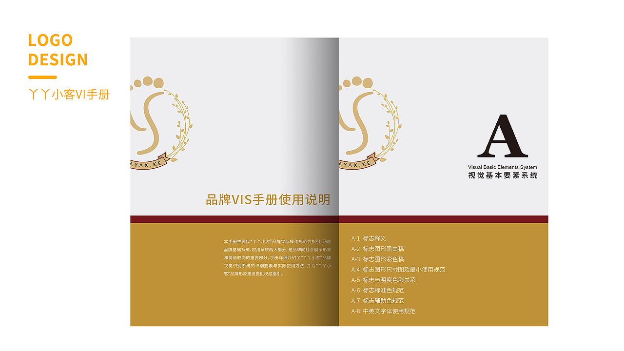 2020电商作品（图ZMjQzODIzMjAw） - 电商 - 站酷设计师Shiny丶m原创素材 - 站酷ZCOOL