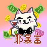 斑斑斑尾巴的头像