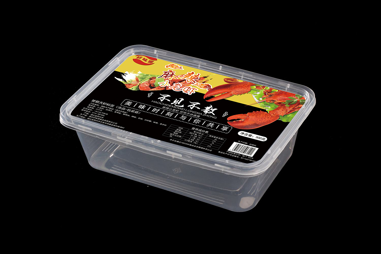几款为小龙虾设计的餐盒,只上传效果图