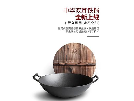 web（個(gè)人主頁(yè)-ZMjUwMjY4MzI=） - 電商 - 站酷設(shè)計(jì)師小飛俠1234原創(chuàng)素材 - 站酷ZCOOL