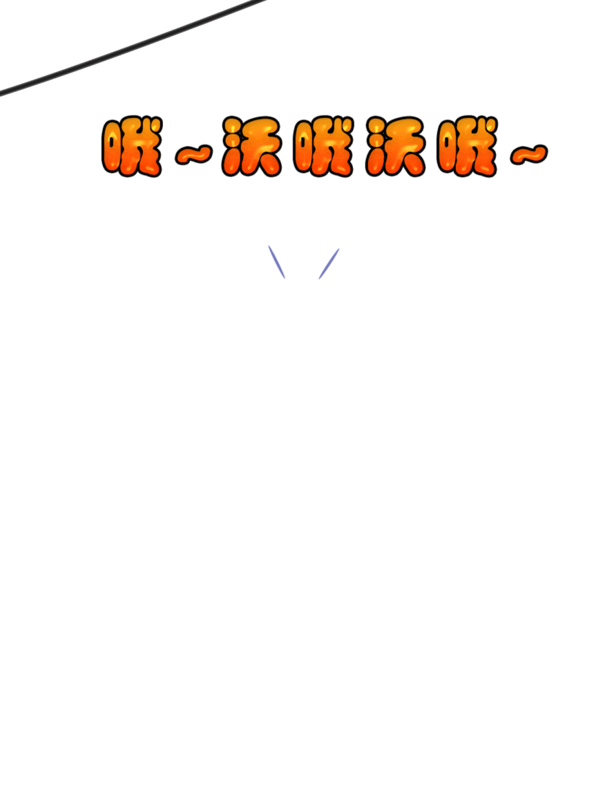 酷沃 之 沃无界  任性玩儿！