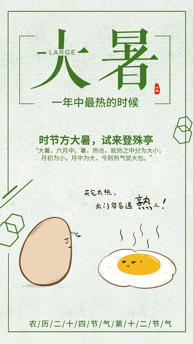 部分平面（图ZMTI0NTEzNzY0） - 其他平面 - 站酷设计师貊絔原创素材 - 站酷ZCOOL