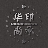 HYSC华印尚承的头像