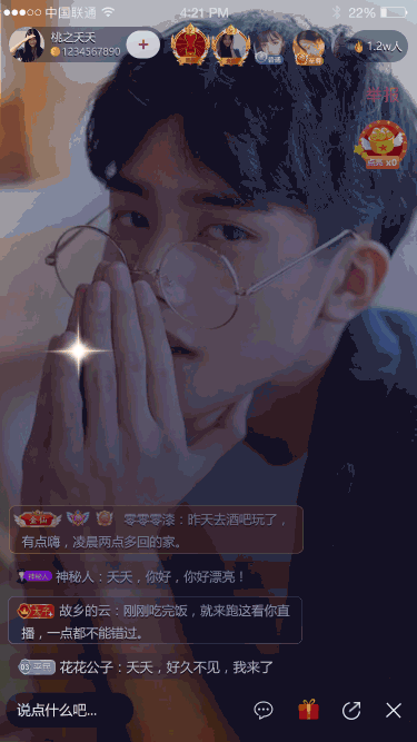 礼物（图ZMjIxMDM3NjM2） - 动效设计 - 站酷设计师猫poppy原创素材 - 站酷ZCOOL