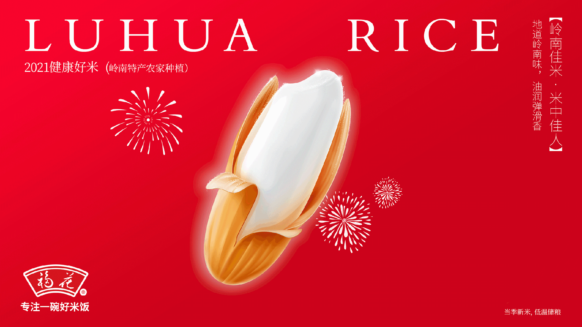 新潮包装设计，海鲜食品包装袋设计公司，礼盒包装设计（图ZMjk1MTc5ODYw） - 包装 - 站酷设计师深圳正解包装设计原创素材 - 站酷ZCOOL