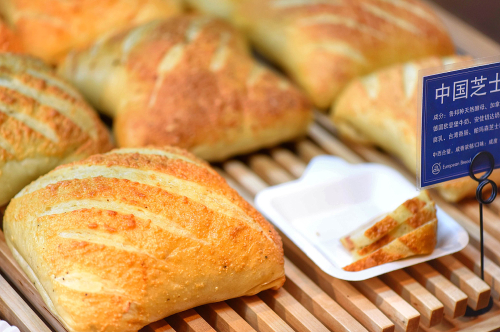 【手感麦夫·面包】核桃VI品牌形象设计