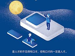 教育机构