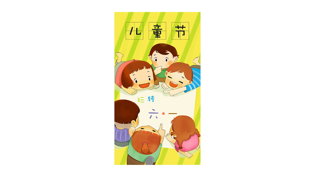 插画作品（图ZMTY2MTk4NDcy） - 商业插画 - 站酷设计师修舜啊原创素材 - 站酷ZCOOL