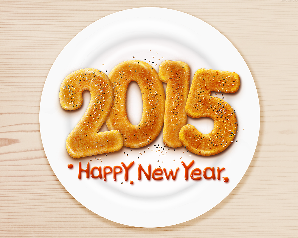 2015 新年快乐!