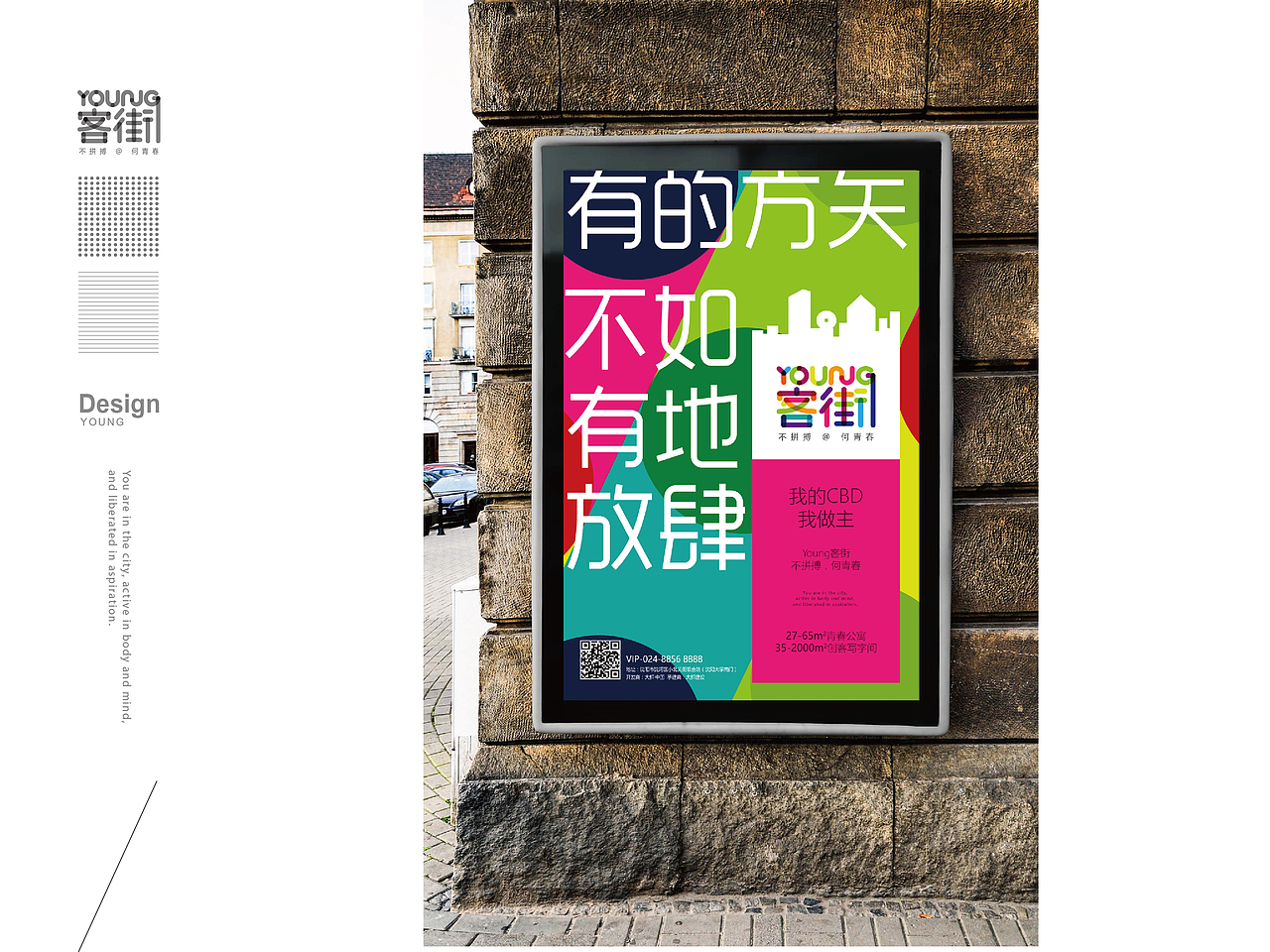 地产提案（图ZNTg2Mzg4ODA=） - 品牌 - 站酷设计师thebest1925原创素材 - 站酷ZCOOL