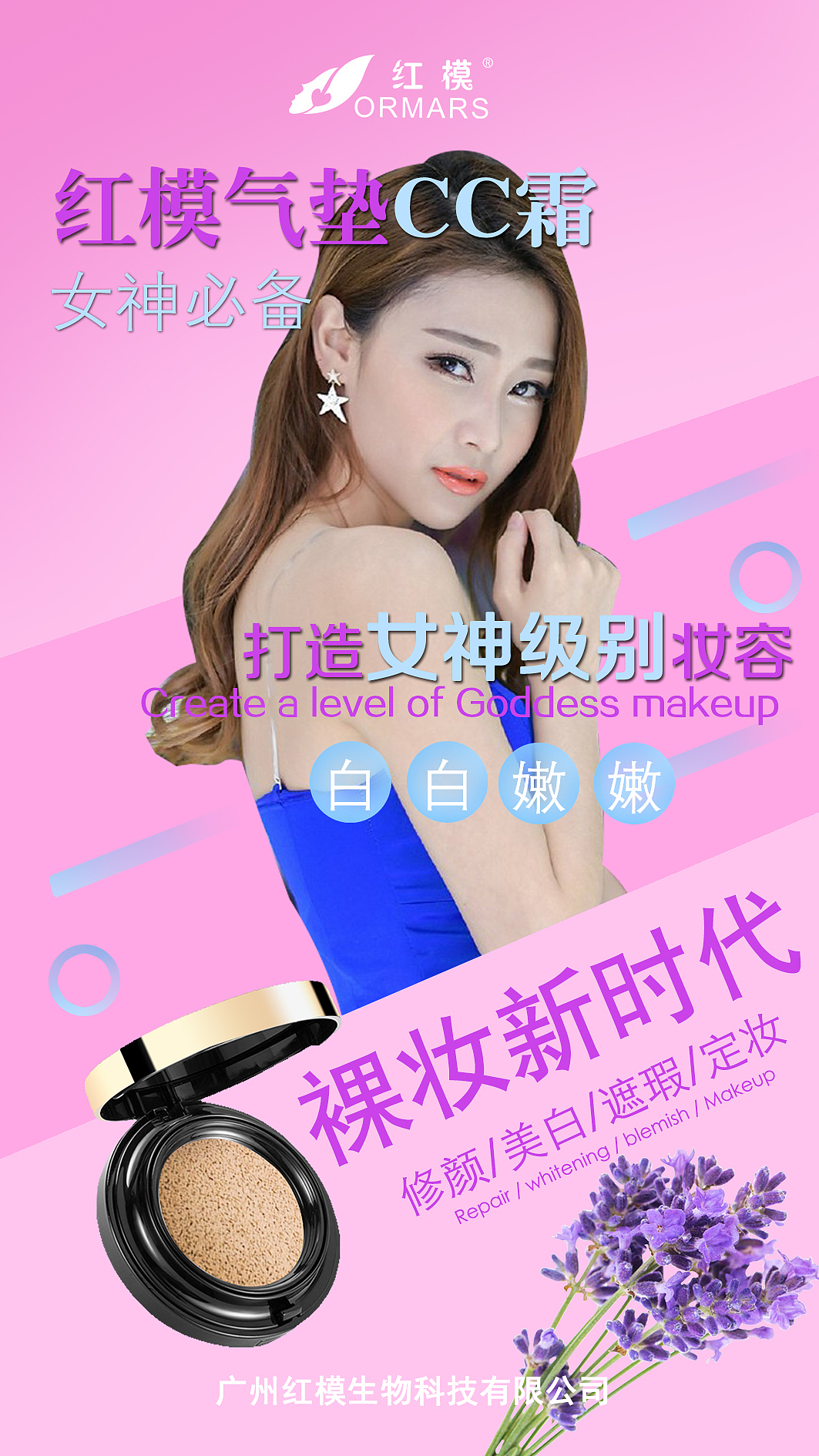 包装、产品、海报等等（图ZOTI3OTU1MzY=） - 宣传物料 - 站酷设计师高明燊原创素材 - 站酷ZCOOL