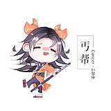 小沧澜的头像