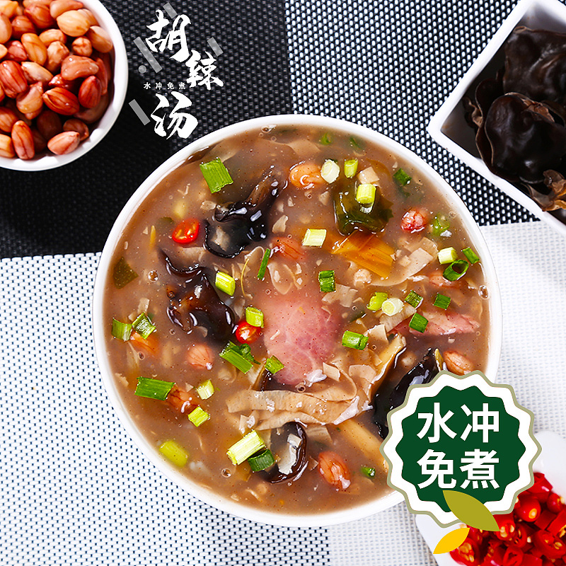 主图、食品主图、特色小吃（图ZMTczNTU0Mjc2） - 电商 - 站酷设计师不尽春秋原创素材 - 站酷ZCOOL