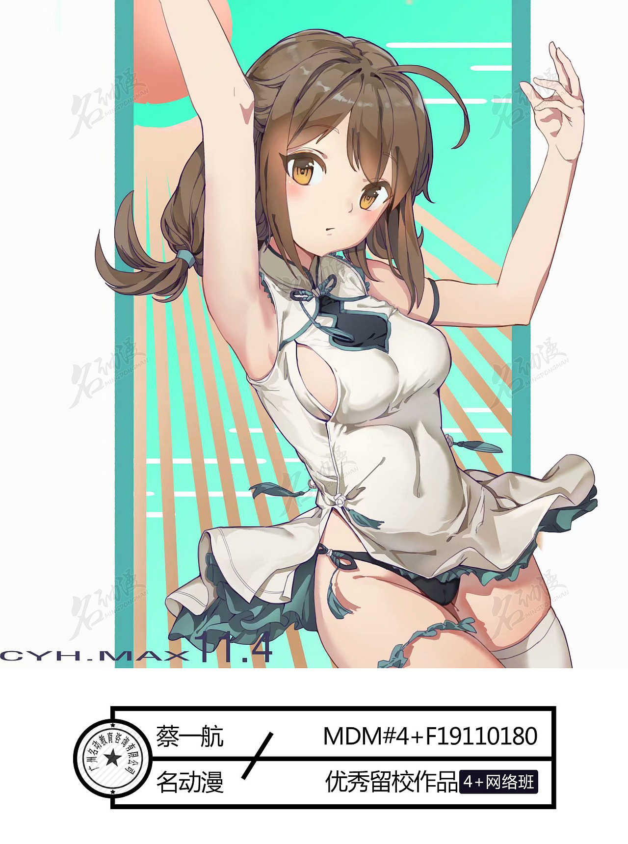 4+F班日系头像风格（图ZMTg1NjUzNzI0） - 创作习作 - 站酷设计师名动漫原创素材 - 站酷ZCOOL