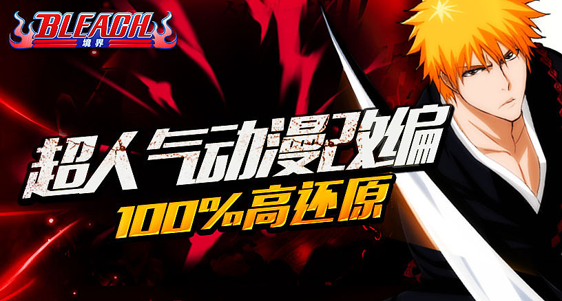 游戏ui界面设计