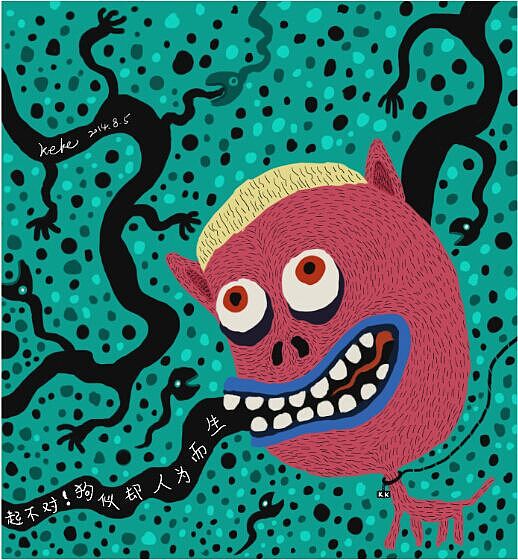 狗不理熊-就是我（图ZNTc5MzkyODA=） - 艺术插画 - 站酷设计师xlkpp123原创素材 - 站酷ZCOOL