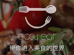 美食素材
