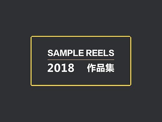 2018作品集（個(gè)人主頁(yè)-ZMzQ5NjM4MzI=） - 其他平面 - 站酷設(shè)計(jì)師Horizon_v原創(chuàng)素材 - 站酷ZCOOL