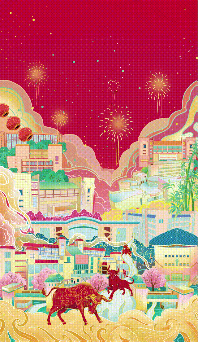 福牛贺岁--湘南插画
