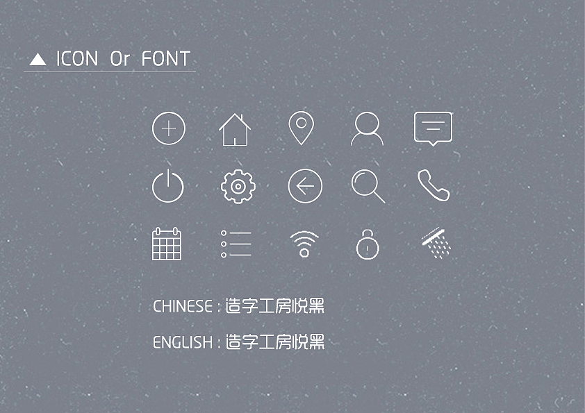 UI设计师作品集