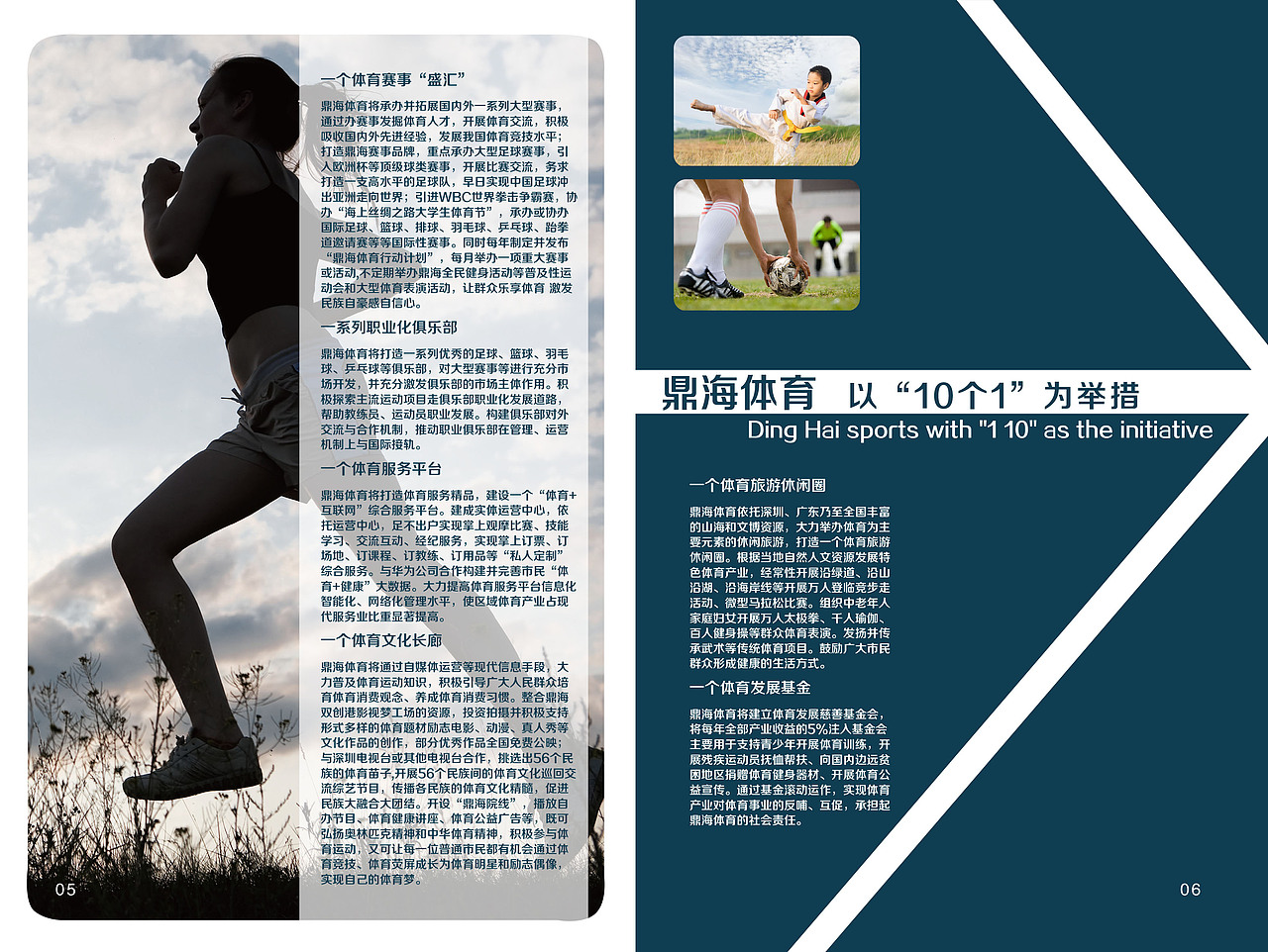 画册（图ZNzMwMTY3MjQ=） - 书籍/画册 - 站酷设计师ouyang墨墨原创素材 - 站酷ZCOOL