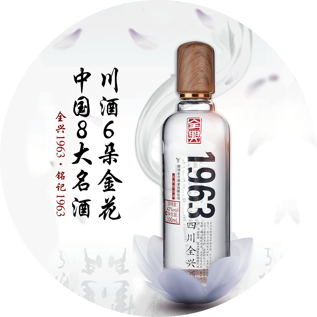 单品海报（图ZMTA3ODM3NzQw） - 海报 - 站酷设计师瘦不下来的胖子原创素材 - 站酷ZCOOL