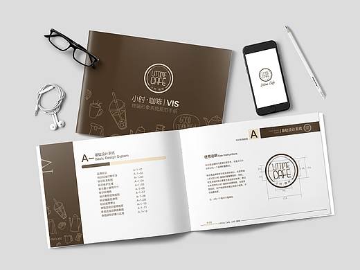 原创品牌VI手册