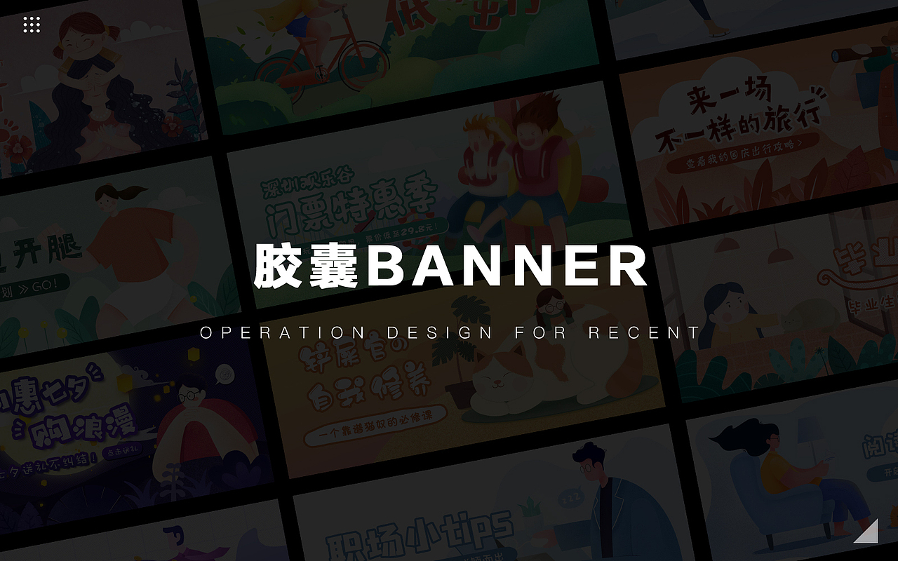 2020近期作品集（图ZMjI5NjAyMDY0） - 其他UI - 站酷设计师棍棍棍棍昆尼玛原创素材 - 站酷ZCOOL