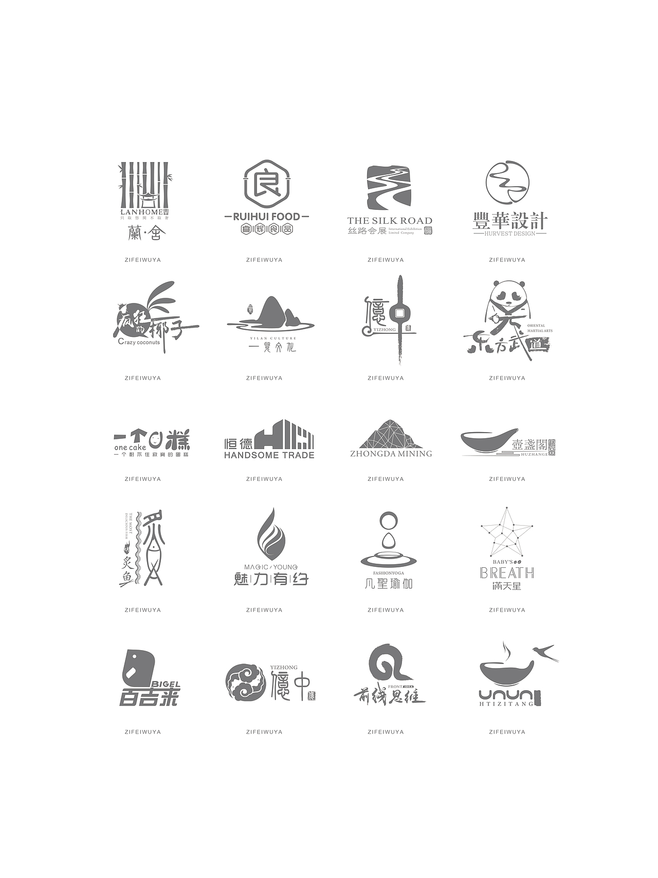 2015--16部分案例(图ZNDY0NDk1Njg=) - 品牌 - 站酷设计师子非乌鸦原创素材 - 站酷ZCOOL