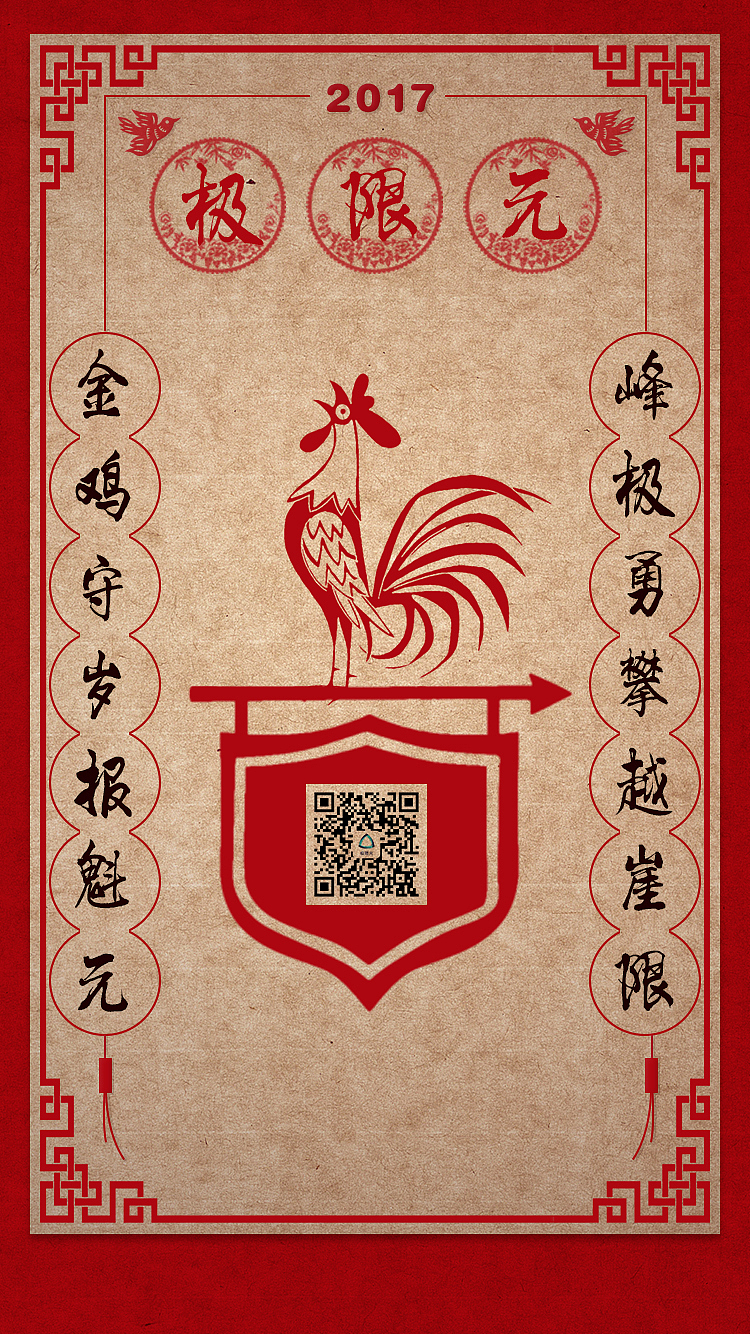 微信推广（图ZODg4MjYxMjA=） - 其他UI - 站酷设计师记忆jiyi原创素材 - 站酷ZCOOL