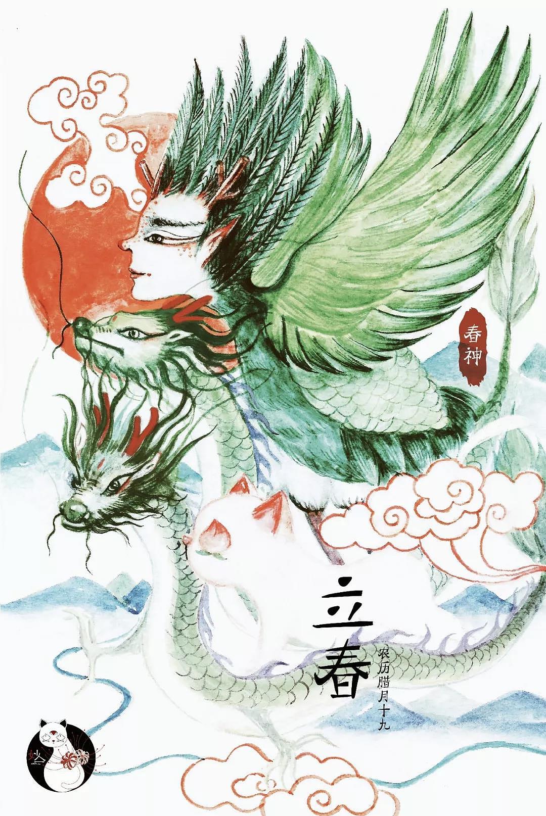 妙亼说节气立春春神