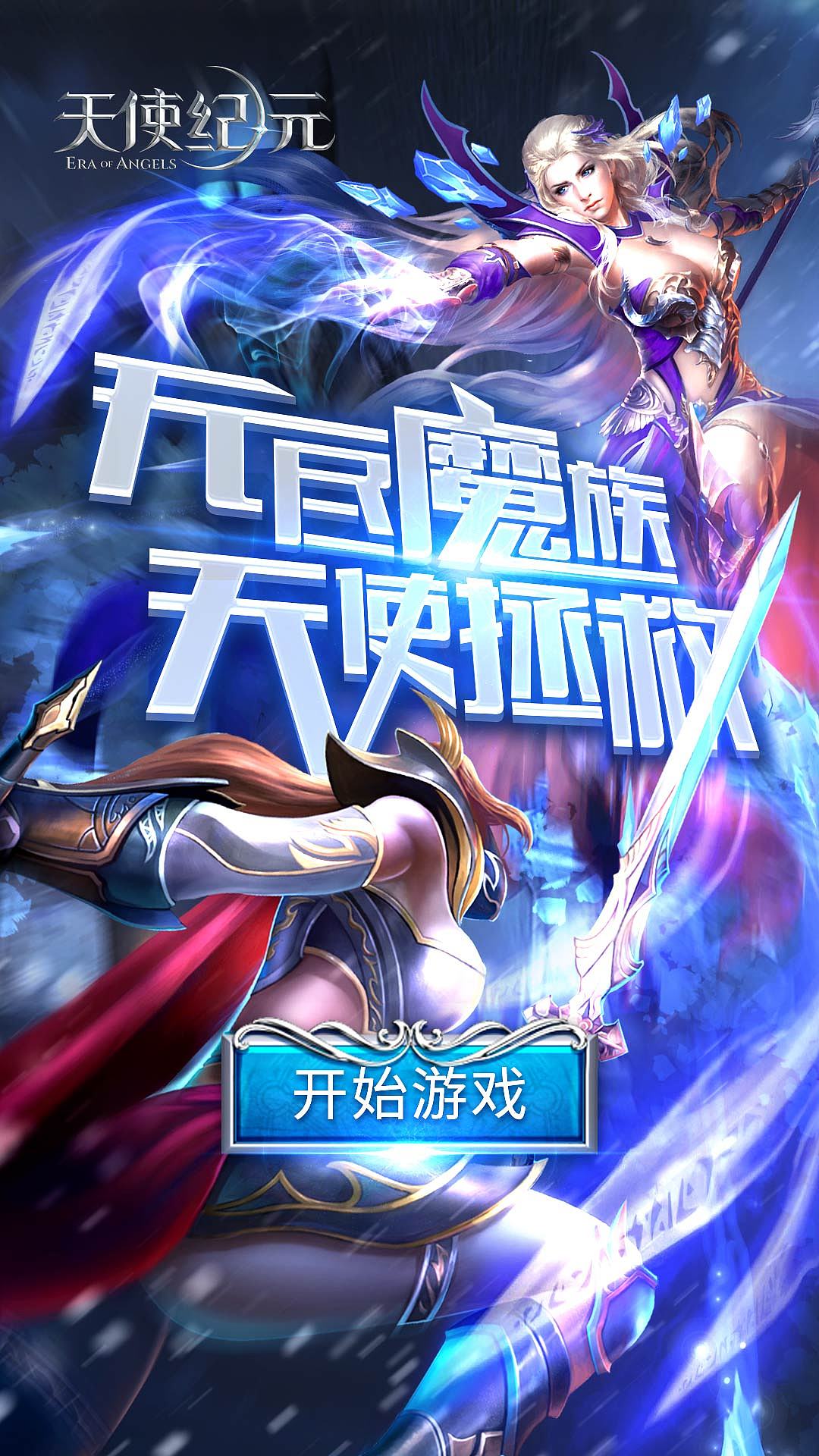 近期的作品整理（图ZMTE0Nzk1MDI0） - 游戏/娱乐 - 站酷设计师西堂堂原创素材 - 站酷ZCOOL