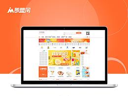 即盟网PC及web端界面