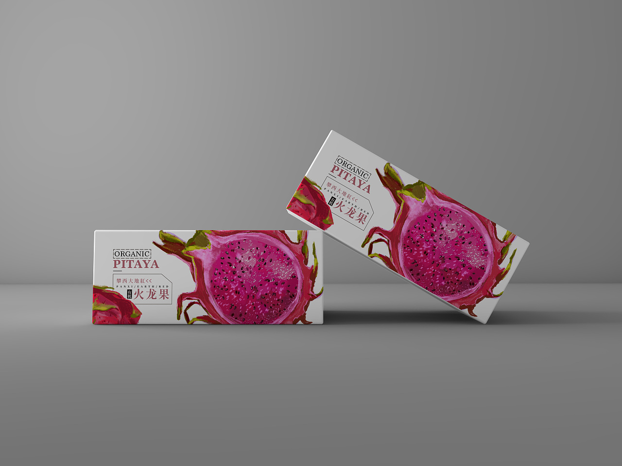 原创:手绘水果(火龙果)包装设计|平面|包装|冬熊谷原创设计 - 原创作