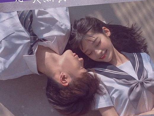 青春毕业季,医美项目系列海报