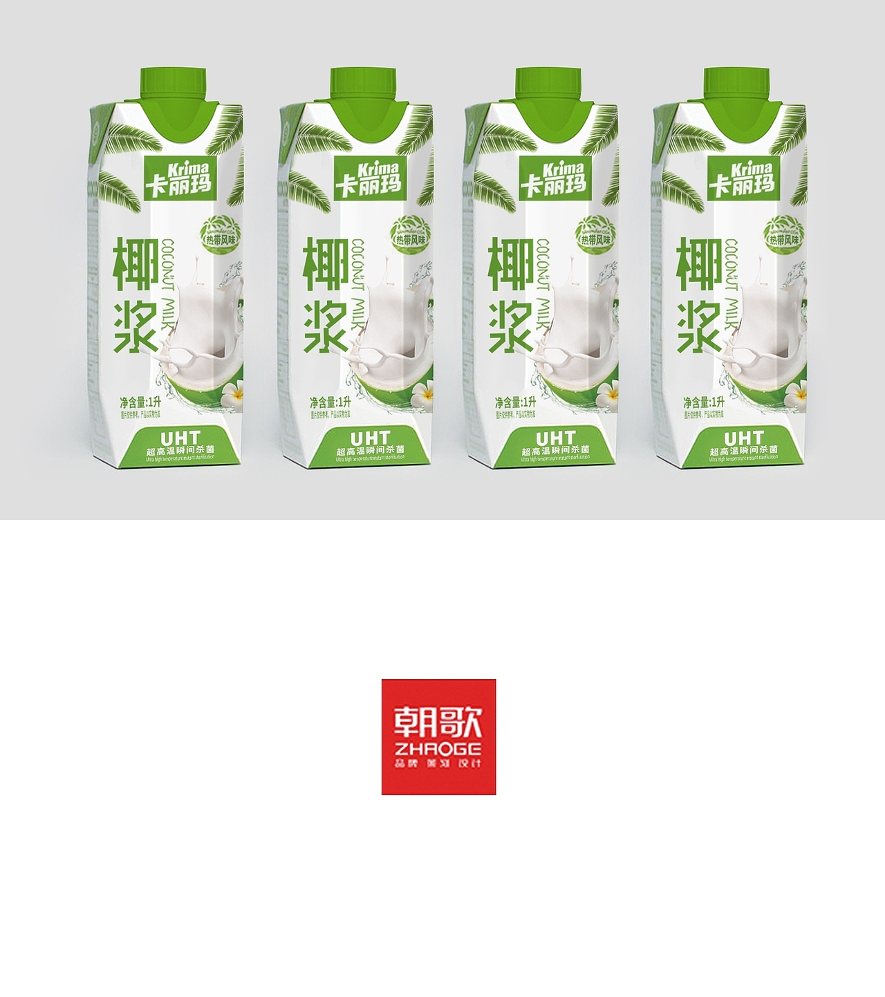 “卡丽玛”包装设计