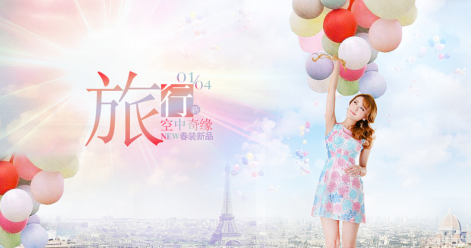 旅游一系列banner（图ZNzYwNjExNDQ=） - 宣传物料 - 站酷设计师LLL权原创素材 - 站酷ZCOOL