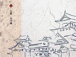 旅游文创