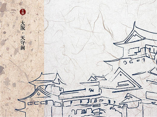 建筑明信片
