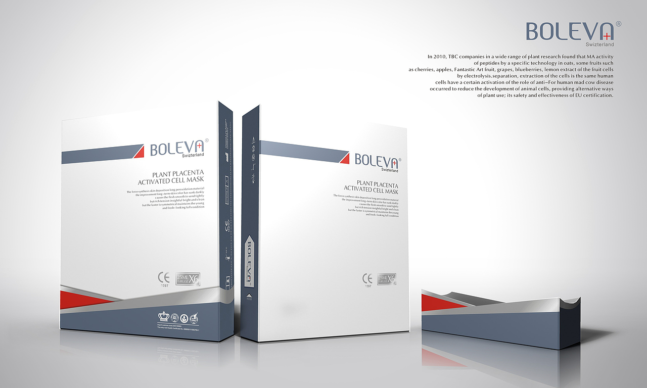 专业线护肤包装设计