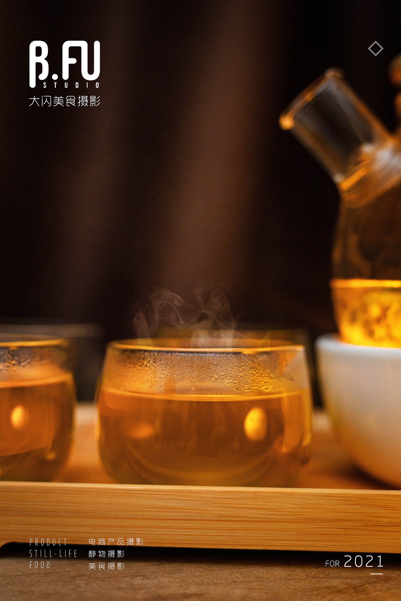 为生活添加一壶美好「花茶壶」拍摄（图ZMjUxODUyNzky） - 产品摄影 - 站酷设计师BigFlash大闪原创素材 - 站酷ZCOOL