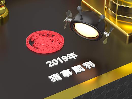 2019猪年金钱能量站，一起财源滚滚，诸事顺利！