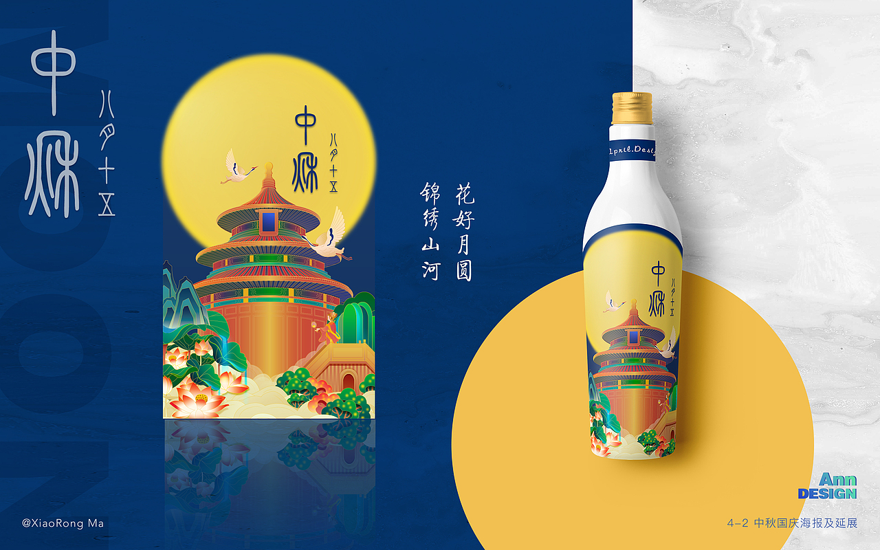 2020作品集目录（图ZMjMyMjY4NTM2） - 品牌 - 站酷设计师萌动至上工作室原创素材 - 站酷ZCOOL