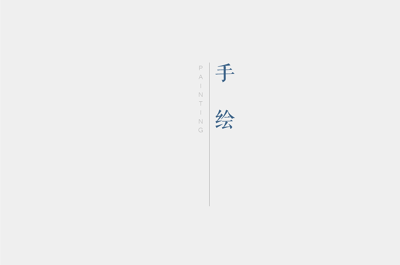 作品集（图ZNjk1NzczMzY=） - PPT/Keynote - 站酷设计师木木可_原创素材 - 站酷ZCOOL