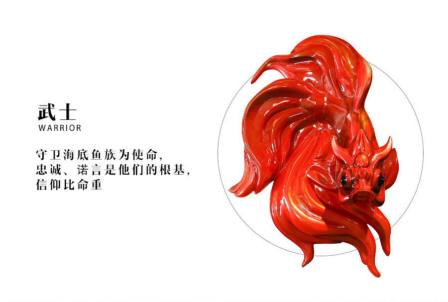 五玄土丨阿特兰斯酒店《翩跹》