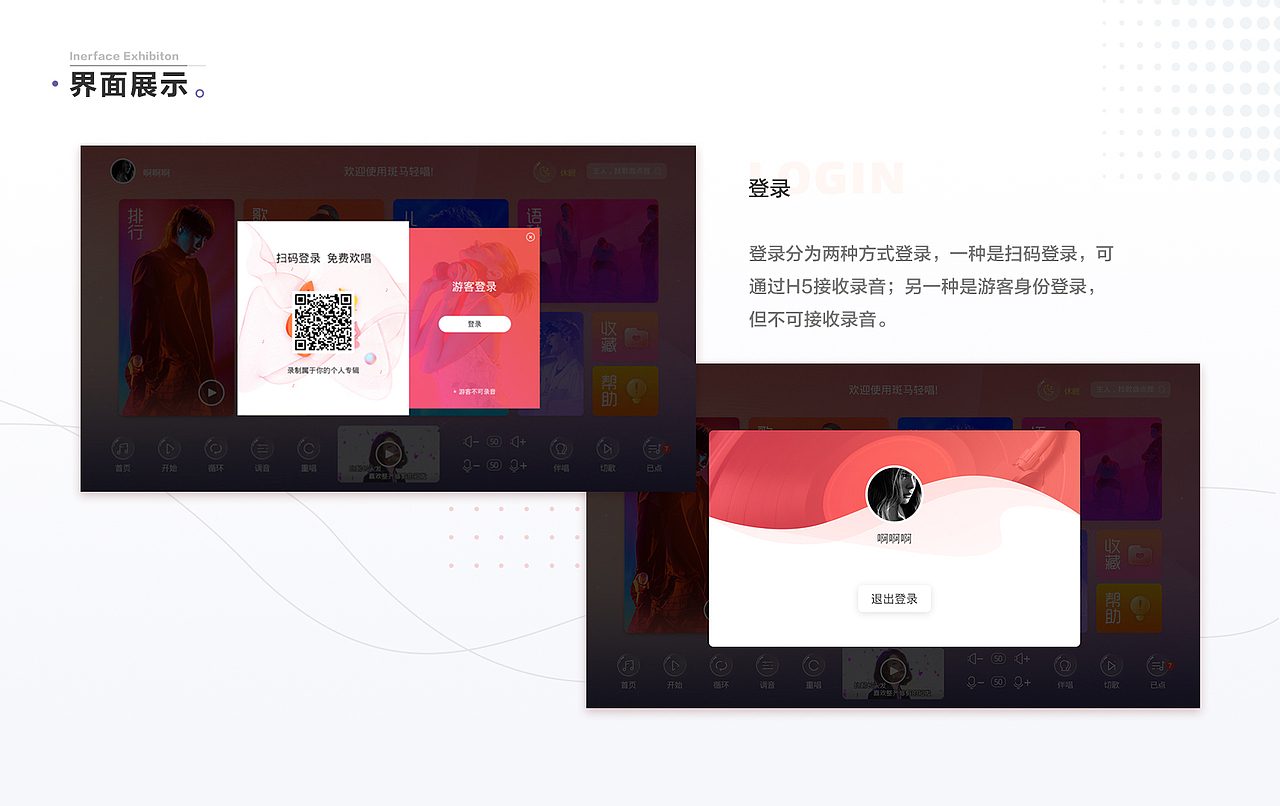 作品集（图ZMTc1Njk4NjEy） - APP界面 - 站酷设计师vame原创素材 - 站酷ZCOOL