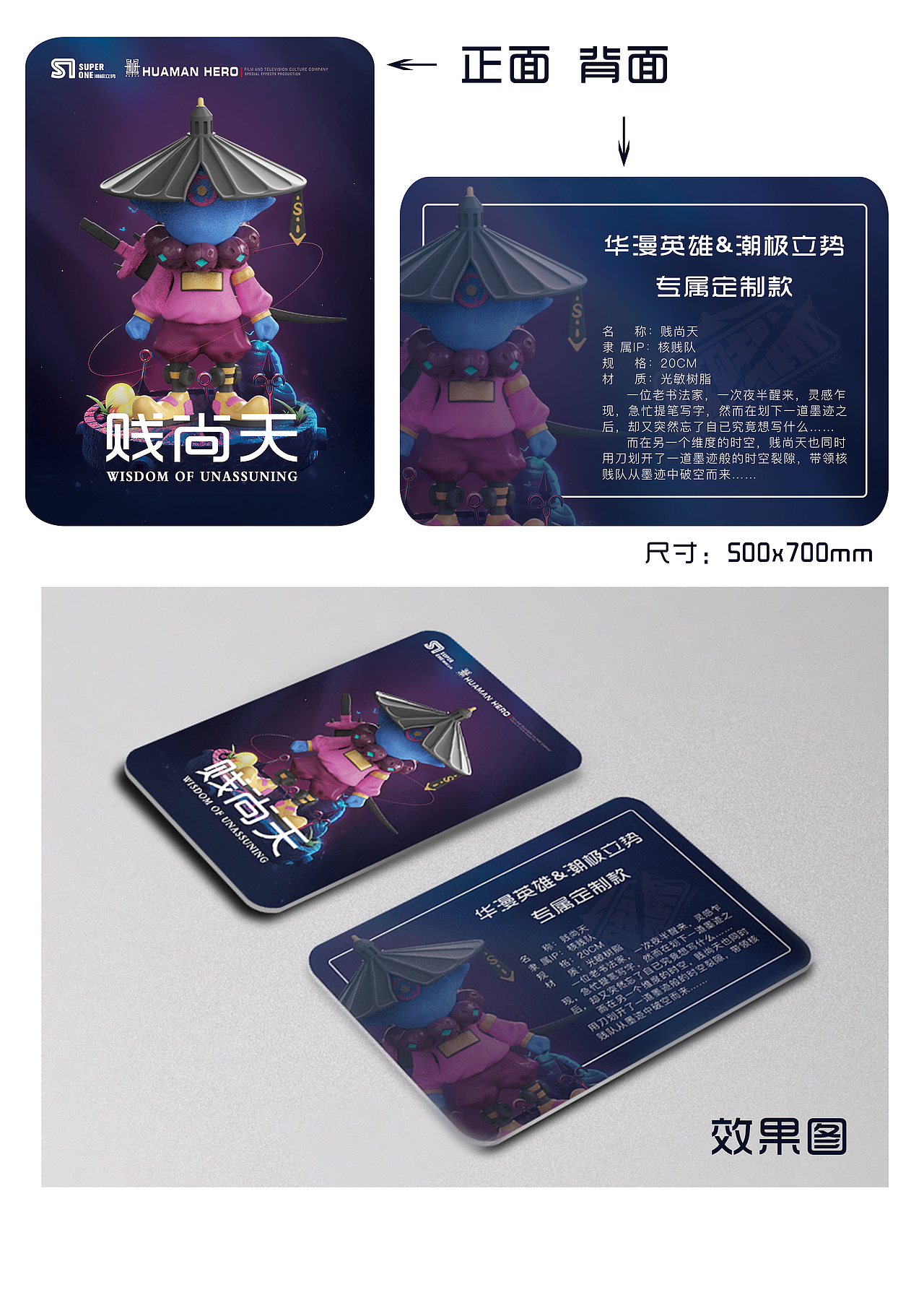 宣传用品（图ZMTc5MDM2OTI4） - 宣传物料 - 站酷设计师豆芽菜很健康原创素材 - 站酷ZCOOL