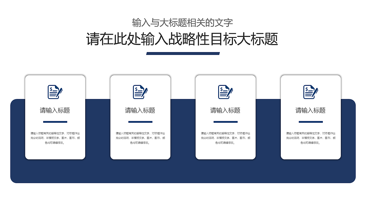 高端商务工作汇报融资路演通用PPT模板（图ZMTkzNTc0Mzg0） - PPT/Keynote - 站酷设计师极点设计旗舰店原创素材 - 站酷ZCOOL