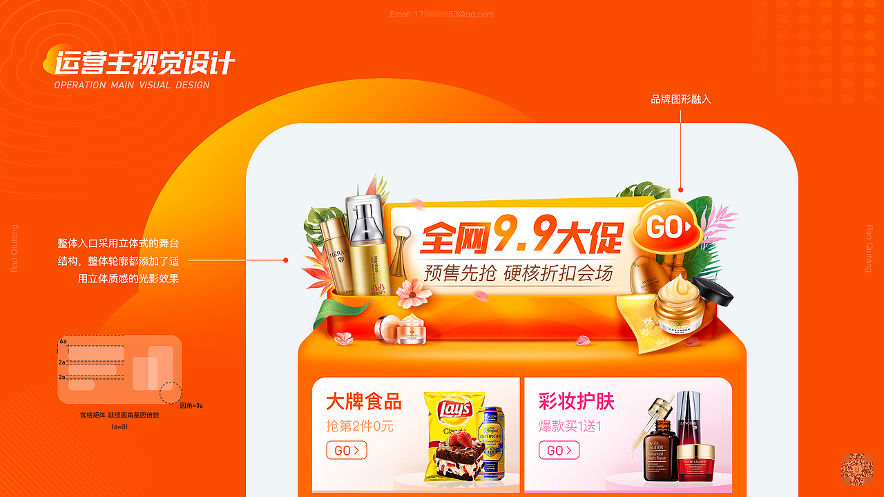 2021个人作品集（图ZMjYyNzIyODQ4） - APP界面 - 站酷设计师秋棠的糖原创素材 - 站酷ZCOOL